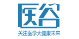 醫谷
