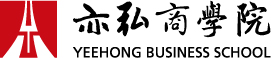 亦弘商學院